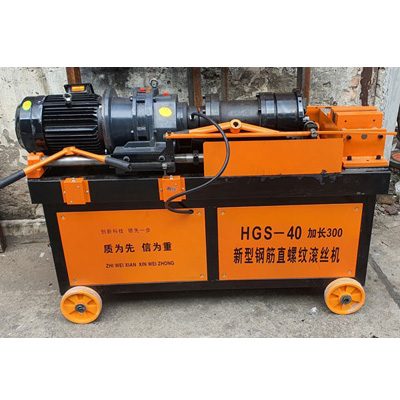 Máy tiện ren sắt 280mm HGS40PRO